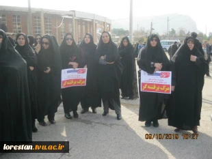 حضور دانشگاهیان دانشگاه فنی و حرفه ای اخرم آباد در مراسم گرامیداشت حماسه 9 دی/ بصیرت و میثاق اُمت با ولایت 19