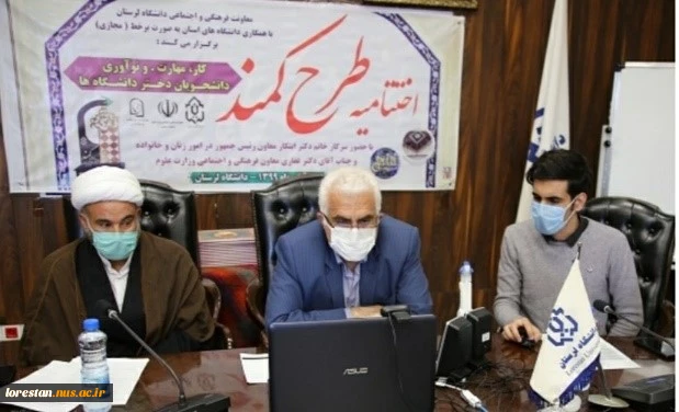 ««« آموزشکده فنی دختران خرم آباد »»»
اختتامیه رویداد ملی کار، مهارت و نوآوری دانشجویان دختر لرستان(کمند) 5