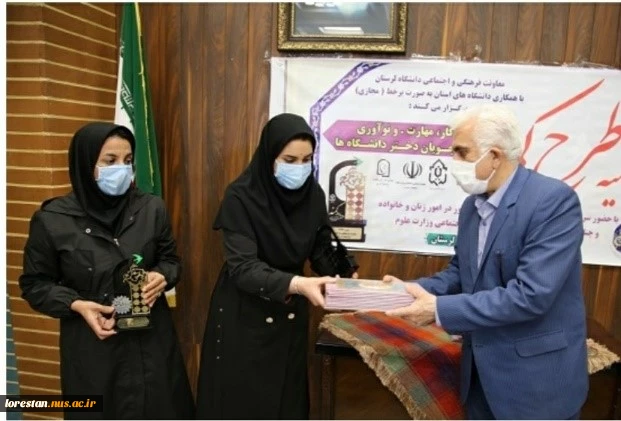 ««« آموزشکده فنی دختران خرم آباد »»»
اختتامیه رویداد ملی کار، مهارت و نوآوری دانشجویان دختر لرستان(کمند) 7