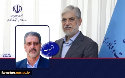 با حکم وزیر علوم، تحقیقات و فناوری؛

سرپرست دانشگاه ملی مهارت منصوب شد 2