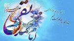 تاریخ-دقیق-ولادت-امام-محمد-تقی-علیه-السلام-در-تقویم-سال-1403