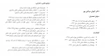 دکتر کیوان مرادی پور