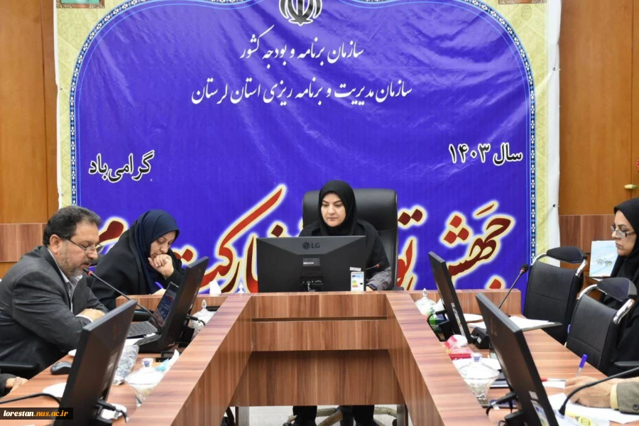 حضور سرپرست دانشگاه ملی مهارت استان لرستان در جلسه کارگروه آموزش، پژوهش و فناوری و نوآرایی سازمان مدیریت و برنامه ریزی استان لرستان 2