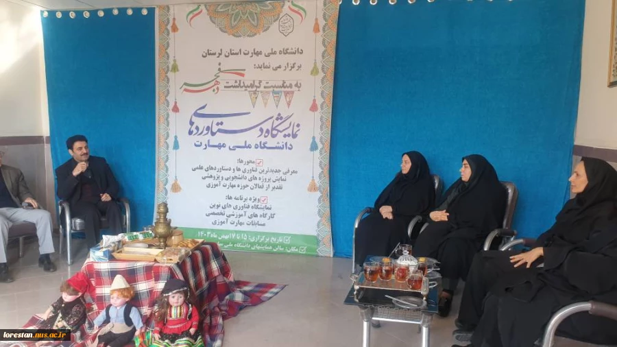 نمایشگاه دستاوردهای دانشگاه ملی مهارت استان لرستان به مناسبت گرامیداشت دهه مبارک فجر افتتاح شد. 2