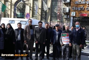 حضور دانشگاهیان دانشگاه ملی مهارت واحد استان لرستان در راهپیمایی یوم اللّه ۲۲ بهمن ۱۴۰۳ 2