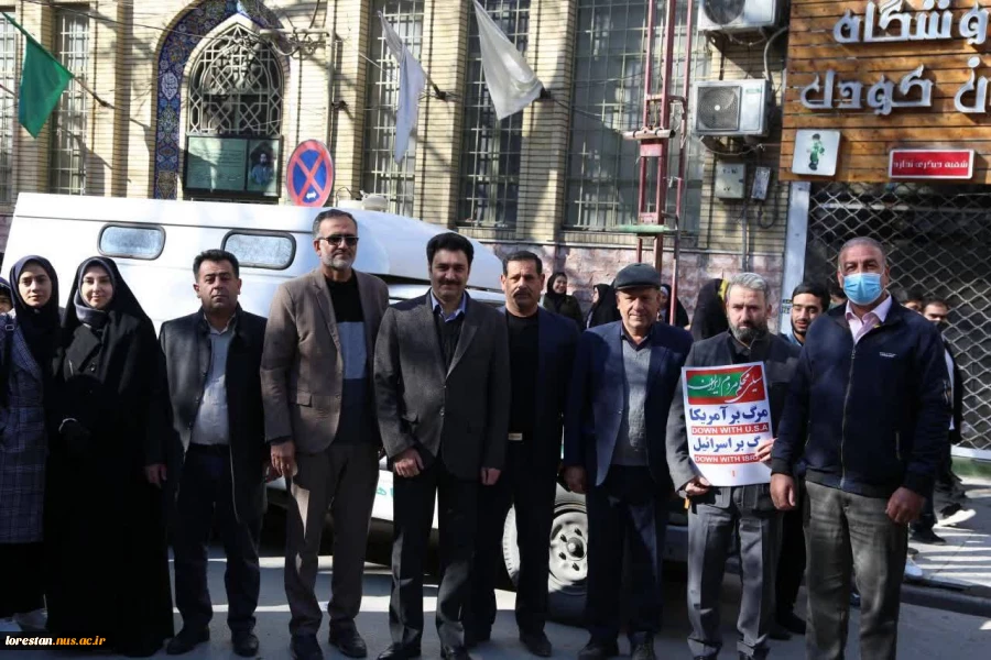 حضور دانشگاهیان دانشگاه ملی مهارت واحد استان لرستان در راهپیمایی یوم اللّه ۲۲ بهمن ۱۴۰۳ 2