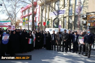 حضور دانشگاهیان دانشگاه ملی مهارت واحد استان لرستان در راهپیمایی یوم اللّه ۲۲ بهمن ۱۴۰۳ 4