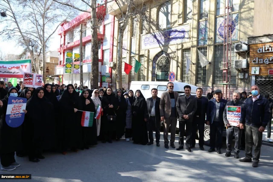 حضور دانشگاهیان دانشگاه ملی مهارت واحد استان لرستان در راهپیمایی یوم اللّه ۲۲ بهمن ۱۴۰۳ 4