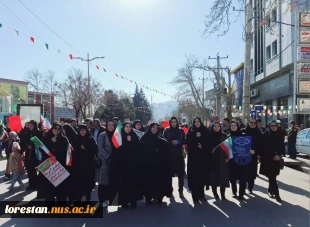 حضور دانشگاهیان دانشگاه ملی مهارت واحد استان لرستان در راهپیمایی یوم اللّه ۲۲ بهمن ۱۴۰۳ 5