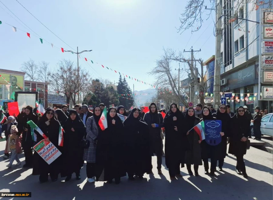 حضور دانشگاهیان دانشگاه ملی مهارت واحد استان لرستان در راهپیمایی یوم اللّه ۲۲ بهمن ۱۴۰۳ 5