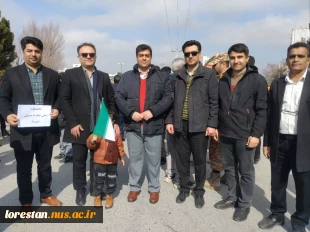حضور دانشگاهیان دانشگاه ملی مهارت واحد استان لرستان در راهپیمایی یوم اللّه ۲۲ بهمن ۱۴۰۳ 8