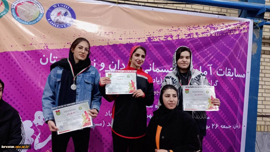 کسب مقام دوم دانشجوی دانشکده ملی مهارت دختران خرم‌آباد در مسابقات آمادگی جسمانی استان لرستان 2