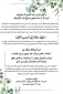 پیام تبریک سرپرست دانشگاه ملی مهارت استان لرستان به مناسبت فرا رسیدن نوروز باستانی