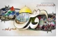 بیانیه_دانشگاه_ملی_مهارت_استان_لرستان به مناسبت روز قدس