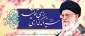 سال 1404 مبارک باد.