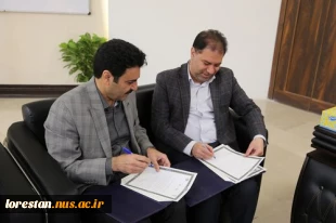 انعقاد تفاهم‌نامه همکاری دانشگاه ملی مهارت استان لرستان با دانشگاه لرستان در راستای برنامه هفتم توسعه  3