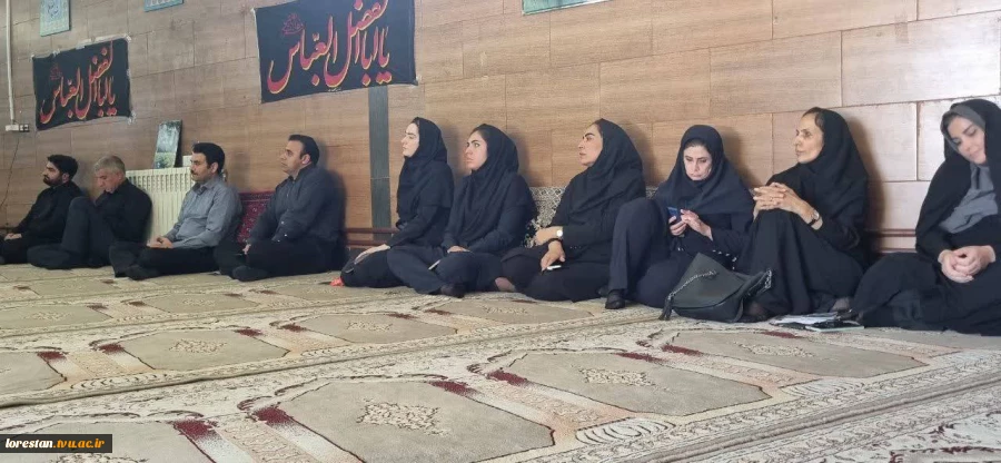 برگزاری مجلس عزای امام حسین علیه السلام و بزرگداشت شهادت دانشمندان و سرداران شهید در دانشگاه ملی مهارت استان لرستان  6