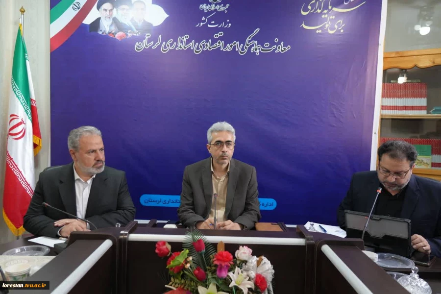 حضور رئیس دانشگاه ملی مهارت استان لرستان در  دومین جلسه کارگروه توسعه مهارت‌آموزی استان در استانداری 2