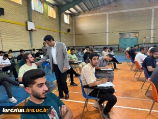 بازدید رئیس دانشگاه ملی مهارت استان لرستان از روند برگزاری امتحانات پایان‌ترم 2
