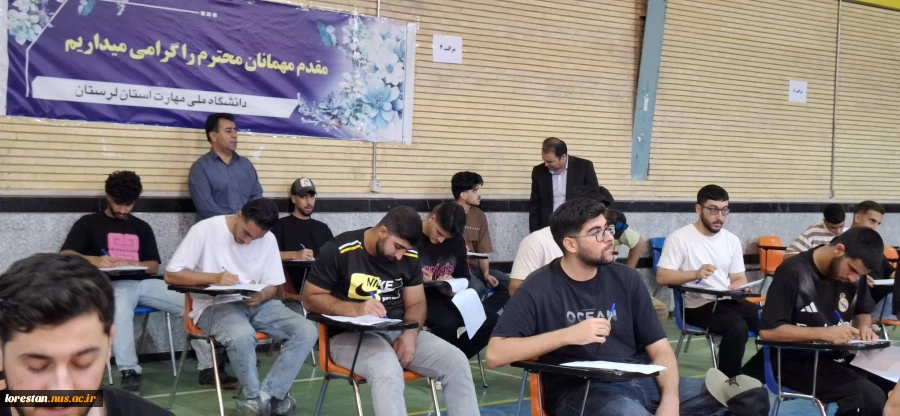بازدید نماینده مرکز نظارت و ارزیابی و تضمین کیفیت از حوزه‌های امتحانی دانشگاه ملی مهارت استان لرستان 5