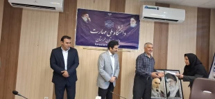 برگزاری آیین قدردانی از کارکنان در هفته دولت و هفته وحدت 11
