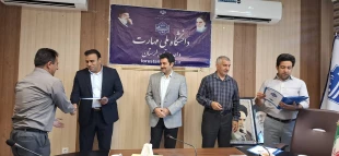 برگزاری آیین قدردانی از کارکنان در هفته دولت و هفته وحدت 12