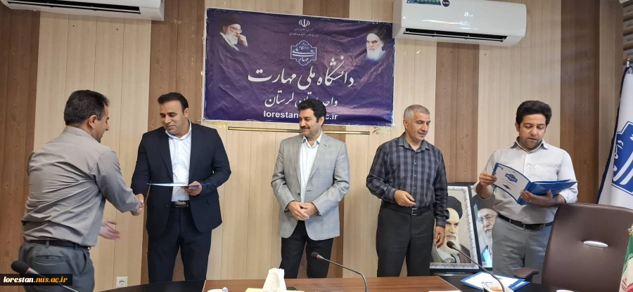 برگزاری آیین قدردانی از کارکنان در هفته دولت و هفته وحدت 12