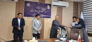 برگزاری آیین قدردانی از کارکنان در هفته دولت و هفته وحدت 14