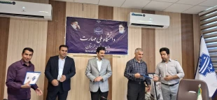 برگزاری آیین قدردانی از کارکنان در هفته دولت و هفته وحدت 16