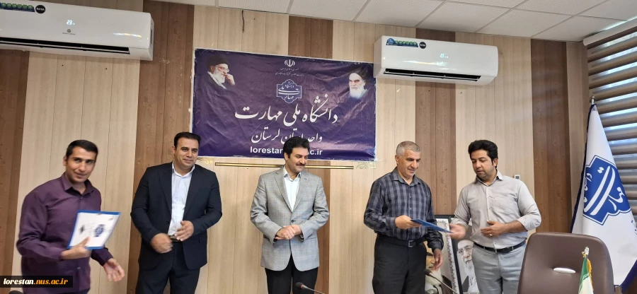 برگزاری آیین قدردانی از کارکنان در هفته دولت و هفته وحدت 16