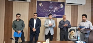 برگزاری آیین قدردانی از کارکنان در هفته دولت و هفته وحدت 22