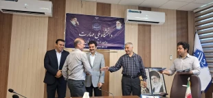 برگزاری آیین قدردانی از کارکنان در هفته دولت و هفته وحدت 23