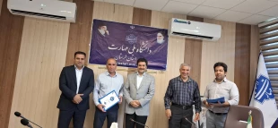 برگزاری آیین قدردانی از کارکنان در هفته دولت و هفته وحدت 26