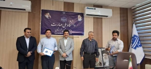 برگزاری آیین قدردانی از کارکنان در هفته دولت و هفته وحدت 28