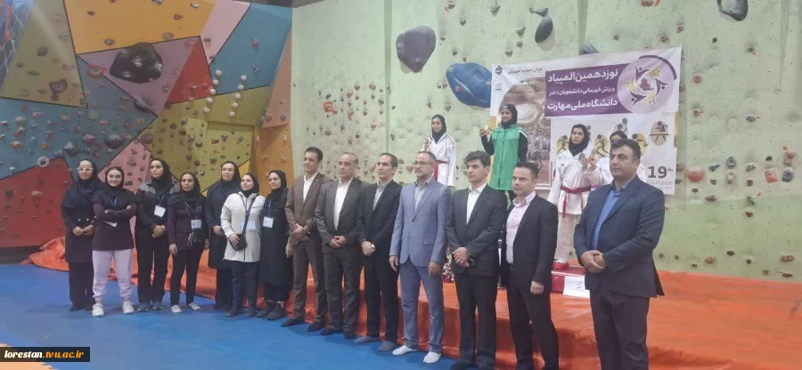 درخشش طلایی دانشجوی دانشگاه ملی مهارت استان لرستان در نوزدهمین المپیاد ورزشی قهرمانی دانشجویان دختر دانشگاه ملی مهارت کشور  2
