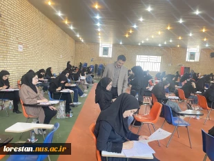 برگزاری سیزدهمین آزمون مشترک فراگیر دستگاه‌های اجرایی کشور (وزارت بهداشت) در دانشگاه ملی مهارت استان لرستان  2