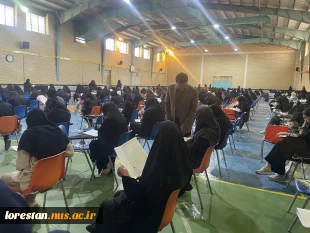 برگزاری سیزدهمین آزمون مشترک فراگیر دستگاه‌های اجرایی کشور (وزارت بهداشت) در دانشگاه ملی مهارت استان لرستان  2