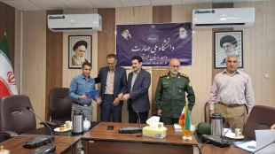 گرامیداشت هفته دفاع مقدس در دانشگاه ملی مهارت لرستان 11