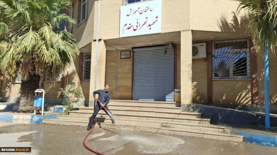 پویش ((روز سبز دانشگاه)) همزمان با شروع سال تحصیلی جدید، با همکاری شهرداری و آتش نشانی شهرستان خرم آباد برگزار شد 2