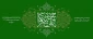 فرا رسیدن سالروز ولادت باسعادت امام حسن عسکری(ع)، یازدهمین پیشوای شیعیان جهان، را به تمامی ارادتمندان خاندان عصمت و طهارت تبریک و تهنیت عرض می‌نماییم.