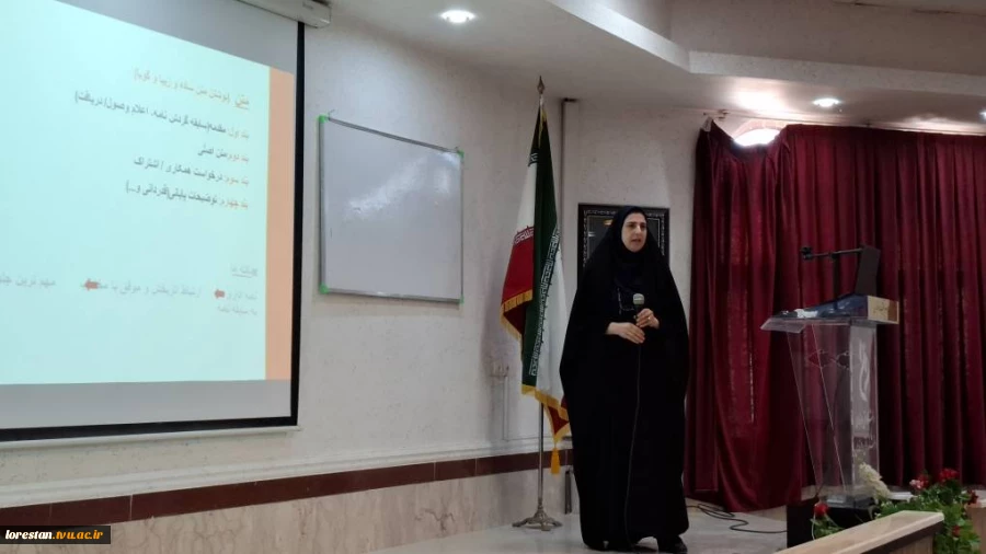 برگزاری کارگاه آموزشی مکاتبات اداری  2