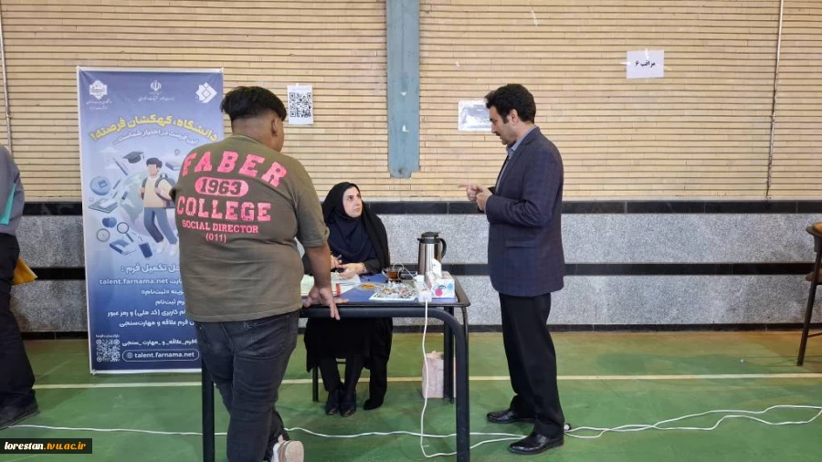 بازدید رئیس دانشگاه ملی مهارت استان لرستان از روند ثبت نام دانشجویان جدید الورود 11