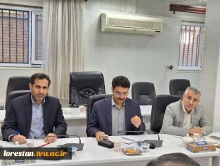 حضور فعال دانشگاه ملی مهارت استان لرستان در جلسه کمیسیون دانشجویی استان 2