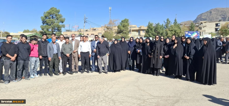 حضور دانشگاهیان دانشگاه ملی مهارت لرستان در راهپیمایی یوم‌الله ۱۳ آبان 2