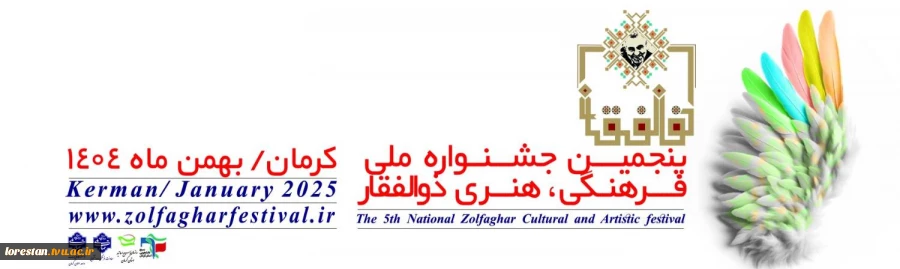 اسلایدر مراکز تابعه (1)(1)