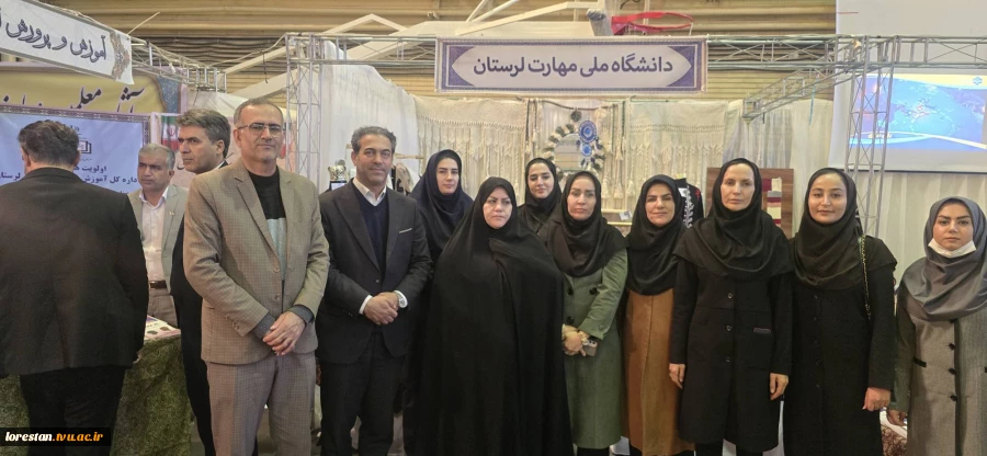 حضور پر رنگ دانشگاه ملی مهارت استان لرستان در نمایشگاه بزرگ دستاوردهای پژوهشی، فناوری و فن‌بازار استان لرستان 4
