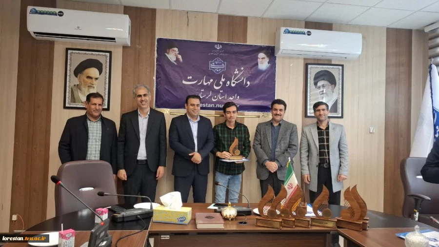 آیین تقدیر از دانشجویان برتر آموزشی، فرهنگی و ورزشی دانشکده ملی مهارت پسران خرم‌آباد برگزار شد 29