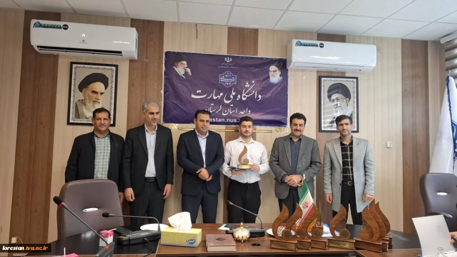 آیین تقدیر از دانشجویان برتر آموزشی، فرهنگی و ورزشی آموزشکده پسران خرم‌آباد _ واحد استانی لرستان 6