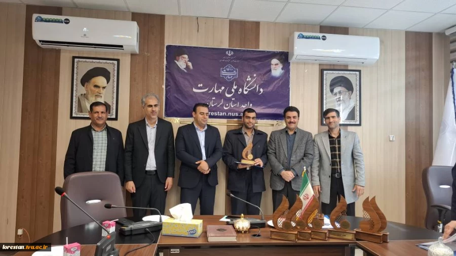 آیین تقدیر از دانشجویان برتر آموزشی، فرهنگی و ورزشی آموزشکده پسران خرم‌آباد _ واحد استانی لرستان 9