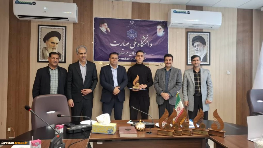 آیین تقدیر از دانشجویان برتر آموزشی، فرهنگی و ورزشی آموزشکده پسران خرم‌آباد _ واحد استانی لرستان 10